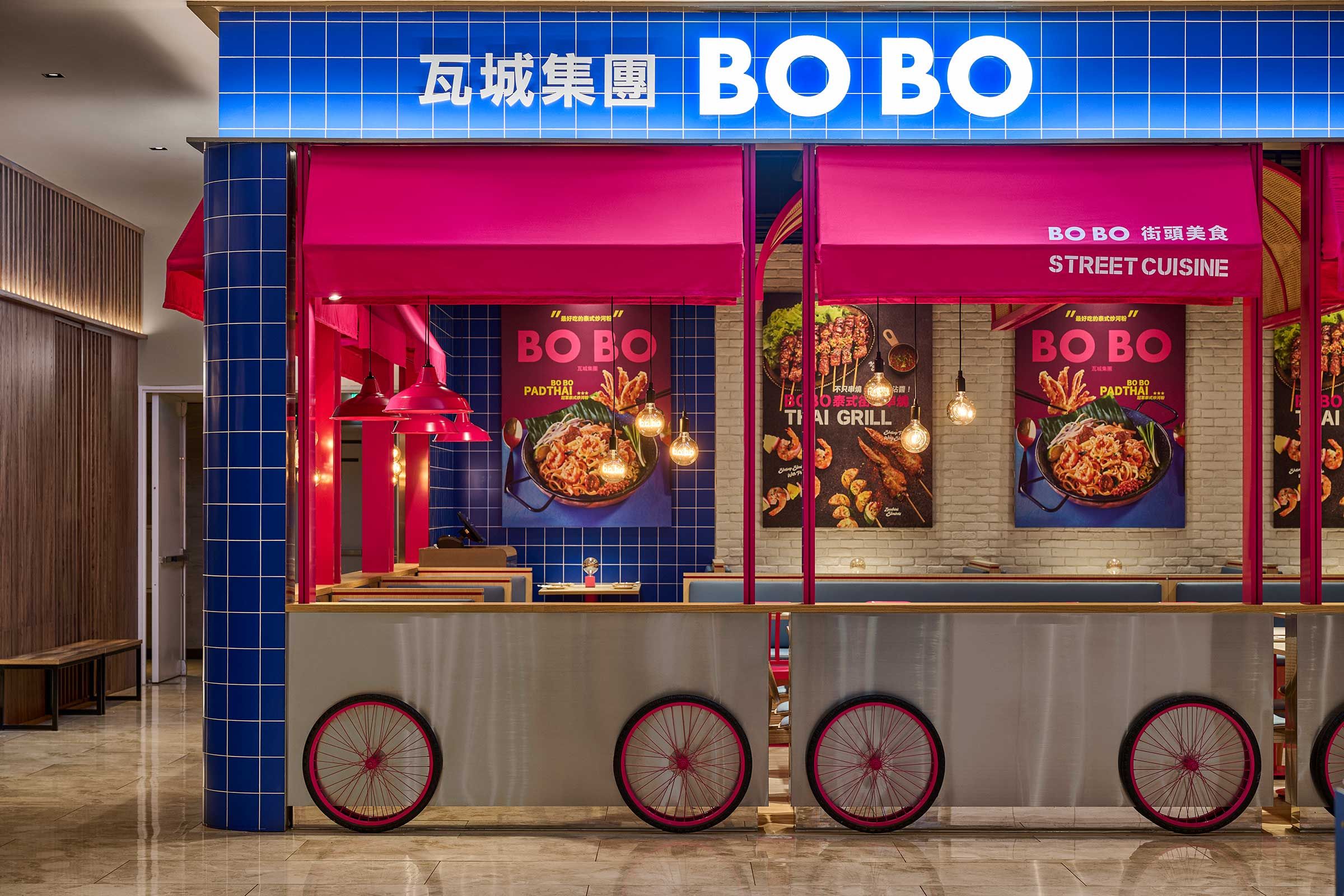 BO-BO新莊宏匯店1.jpg
