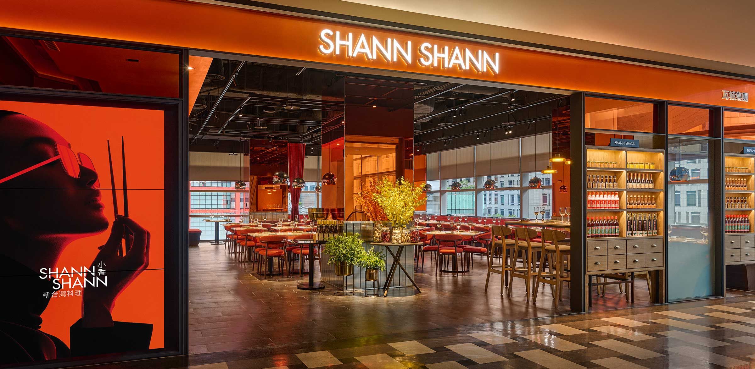 SHANN-SHANN小香店觀照.jpg